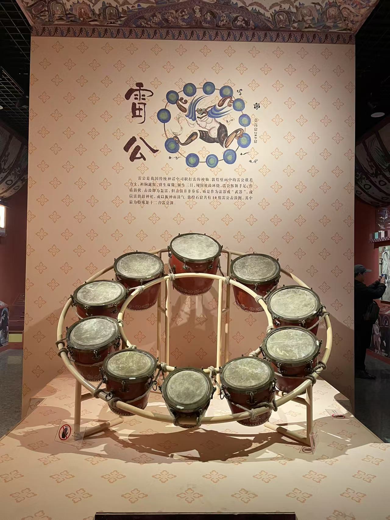 莫高窟