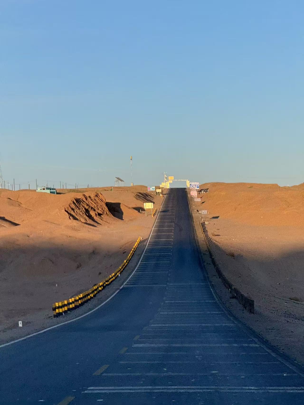 U型公路